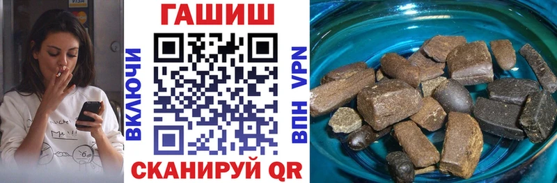 Купить закладку A-PVP  Меф мяу мяу  ГАШ  Конопля  Новоаннинский