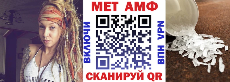 АМФЕТАМИН 97%  Купить  Новоаннинский 