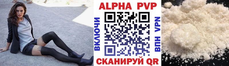 A-PVP СК КРИС  Купить  Новоаннинский 
