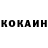 КЕТАМИН VHQ Bugra Zorluer