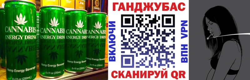 Canna-Cookies конопля Новоаннинский