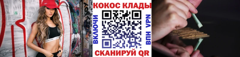КОКАИН Перу  Купить  Новоаннинский 