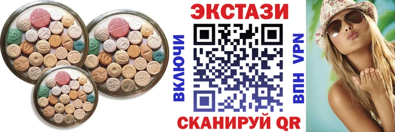 Экстази диски  Купить  Новоаннинский 