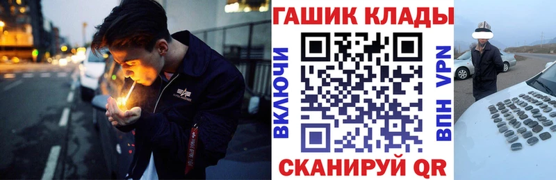 ГАШ Premium  Купить закладки  Новоаннинский 