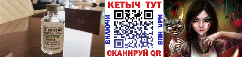 Купить закладки  Новоаннинский  КЕТАМИН VHQ 