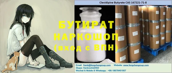 спиды Балахна