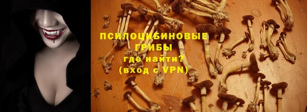 экстази Балабаново