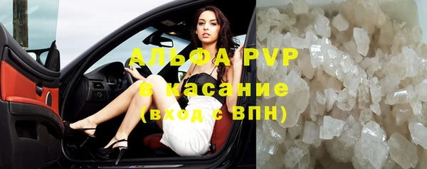 спиды Балахна