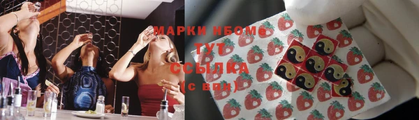 спиды Балахна
