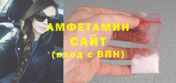 экстази Балабаново