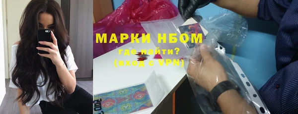 марки nbome Баксан