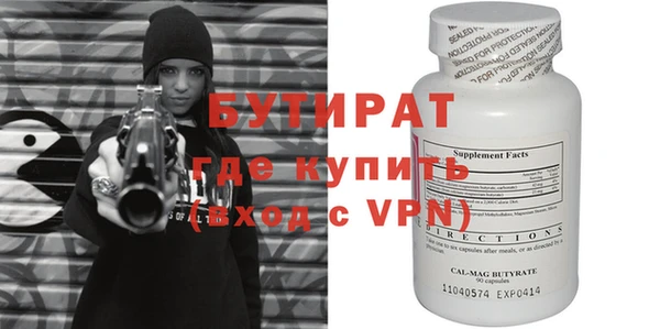 экстази Балабаново
