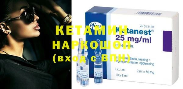 экстази Балабаново