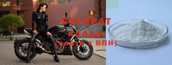 спиды Балахна