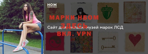 а пвп мука Белокуриха