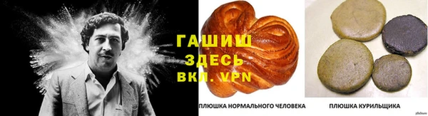 а пвп мука Белокуриха