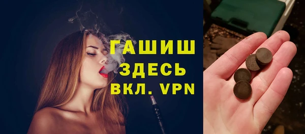 спиды Балахна