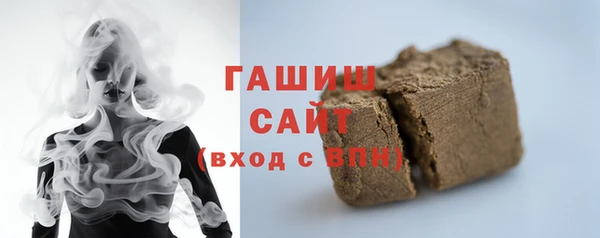 спиды Балахна