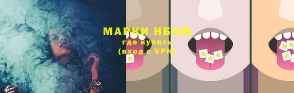 гашиш Беломорск