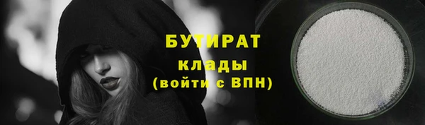 бошки Белоозёрский