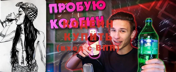 гашиш Беломорск
