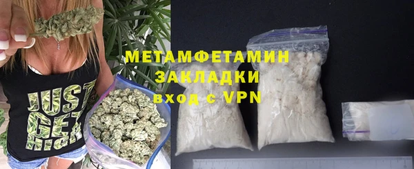 спиды Балахна