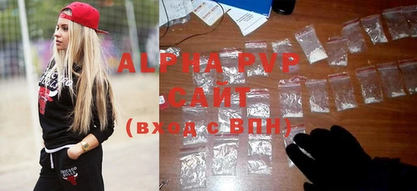 а пвп мука Белокуриха