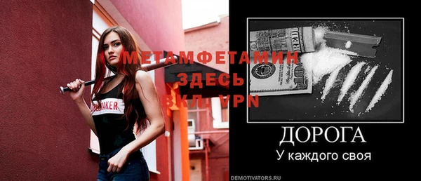 бошки Белоозёрский
