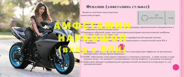 экстази Балабаново
