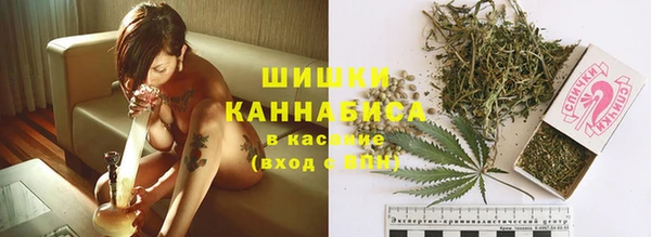 спиды Балахна