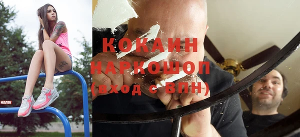 бошки Белоозёрский
