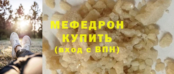 стафф Аркадак