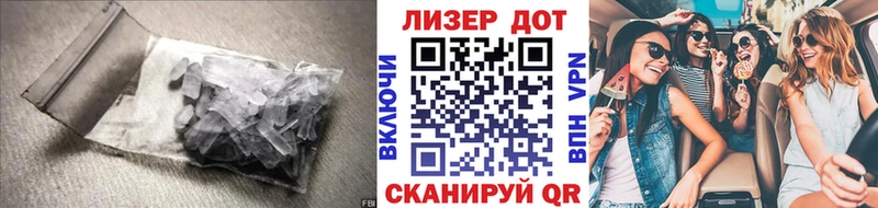 Купить где Новоаннинский Лсд 25 экстази ecstasy