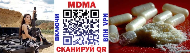 Купить  Новоаннинский  MDMA crystal 