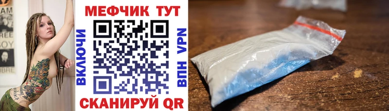 Мефедрон мяу мяу  Новоаннинский 