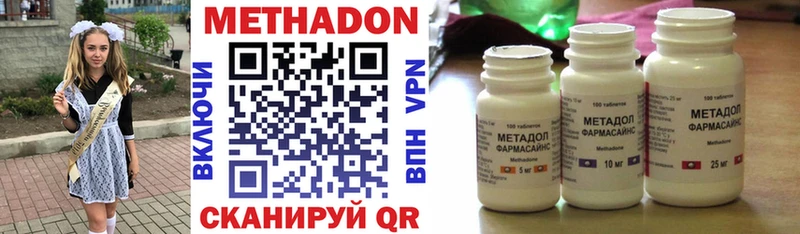 Купить закладки  Новоаннинский  Метадон белоснежный 