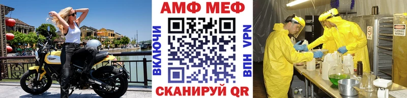 Купить закладки  Новоаннинский  Метамфетамин пудра 