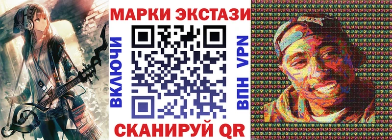 Марки 25I-NBOMe 1500мкг Купить закладки Новоаннинский