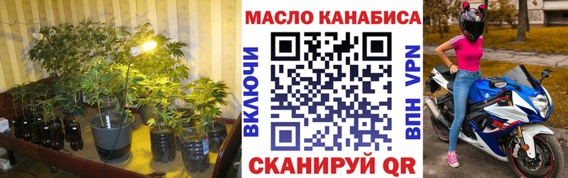 Дистиллят ТГК вейп с тгк  Купить где  Новоаннинский 