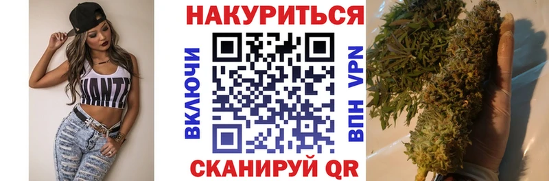 Марихуана индика  Купить  Новоаннинский 